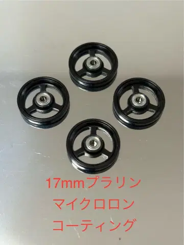 미니 사륜구동 17mm 플라스틱 링 부착 알루미늄 베어링 롤러 알루마이트