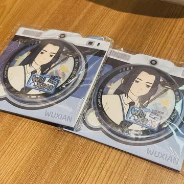 무한 캔뱃지 세트