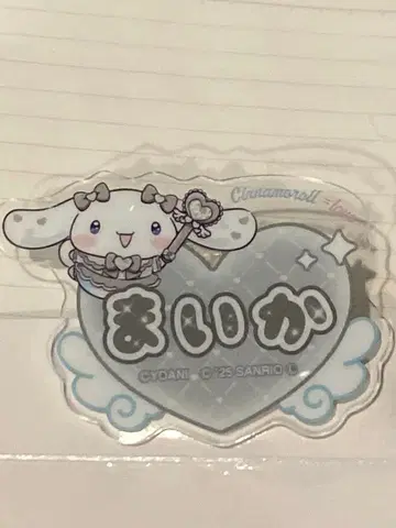 훼미리마트 오리지널 아크릴 네임 배지