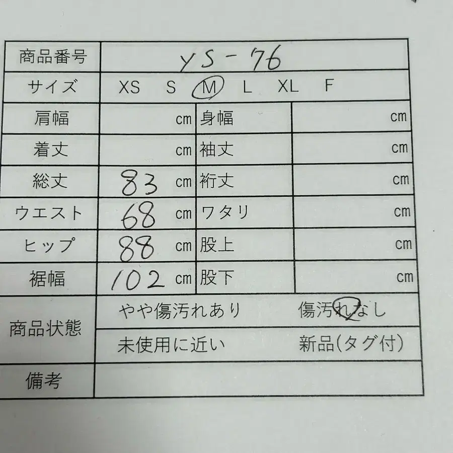 10번째 상품 이미지