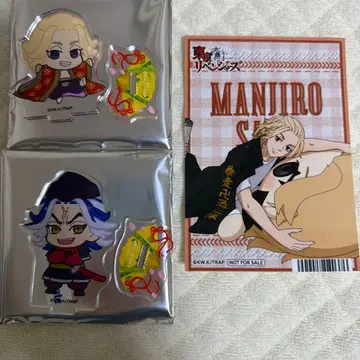 동화 리벤져스 사노 만지로, 시바 타이쥬 아크릴 스탠드 2개 세트