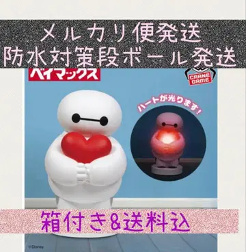 디즈니 캐릭터 빛나는 피규어 [ BAYMAX ] 베이맥스