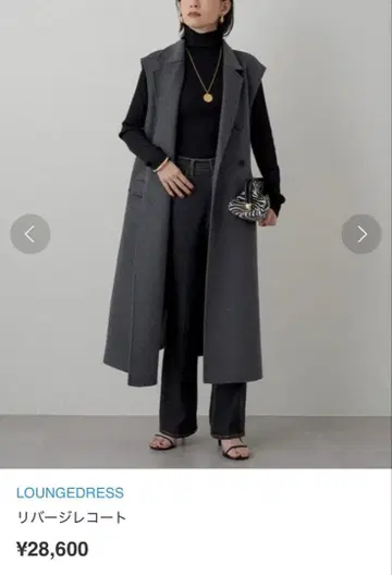 Loungedress 리버 베스트 코트 라운지 드레스