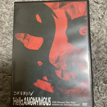 코도모 드래곤 LIVE DVD 세트