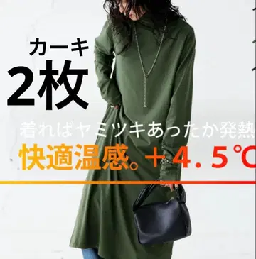 antiqua 하이넥 2장 이너 원피스 히트 원피스 이너