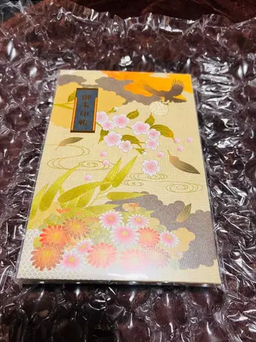 하이큐!! 교토 한정판 고슈인첩 & 엽서 세트