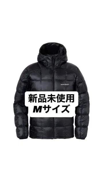 mont-bell 블랙 다운 자켓 M