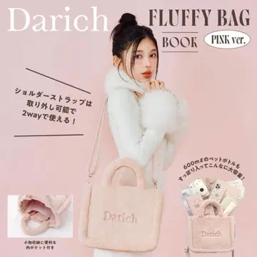 다리치 PINK 무크 본 백