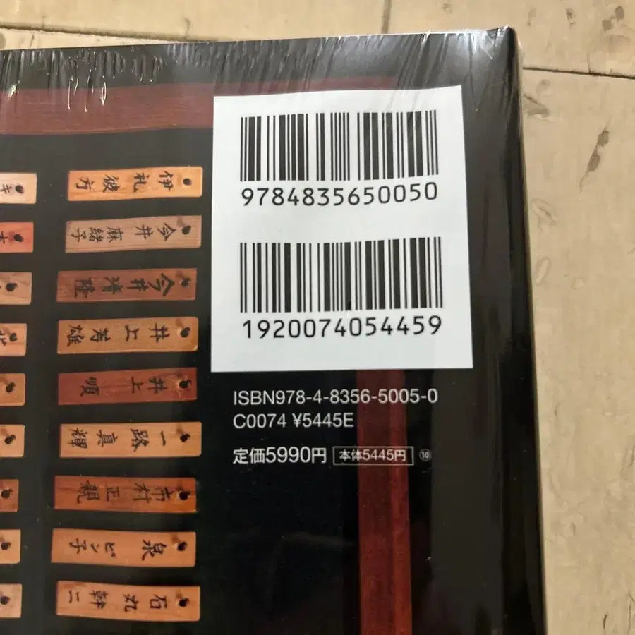 4번째 상품 이미지