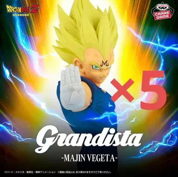 Grandista - 마인 베지터 5체