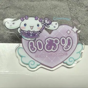 이코러브 시나몬 시나모롤 아크릴 네임 배지 노구치 이오리