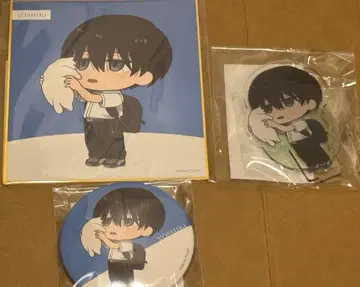 빛이 죽은 여름 제비뽑기당 요시키 3종 세트