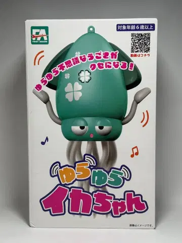 [ 새상품 미개봉 ] 흔들흔들 오징어 핑크