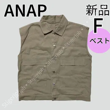 아냅 오버 사이즈 베스트 베이지 프리 사이즈