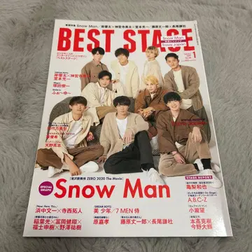 BEST STAGE Snow Man #1