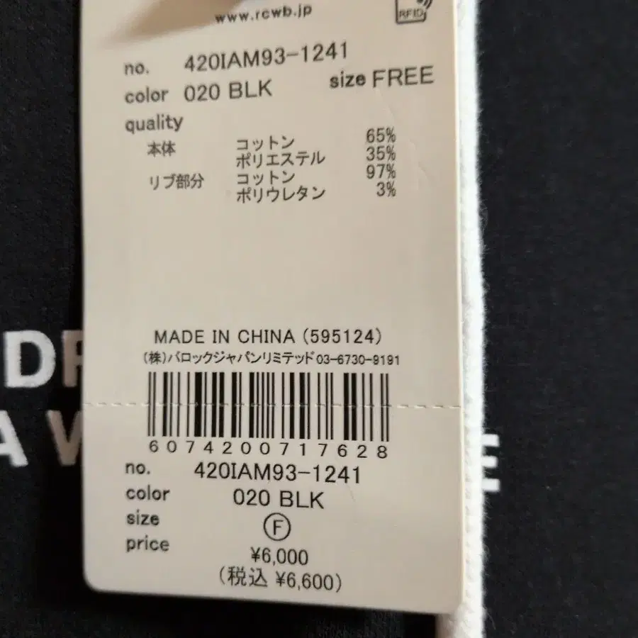 6번째 상품 이미지