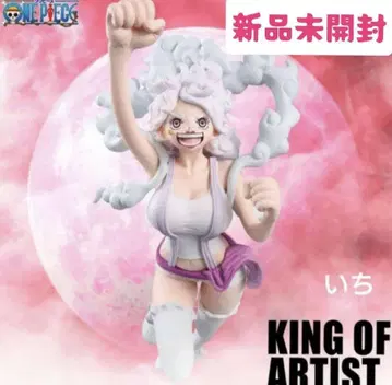 원피스 KING OF ARTIST 주얼리 보니