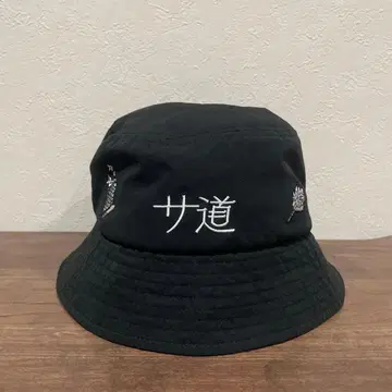 사우나 햇 사도 콜라보