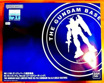 MG RX-78-2 건담 Ver.3.0 (골드 코팅)