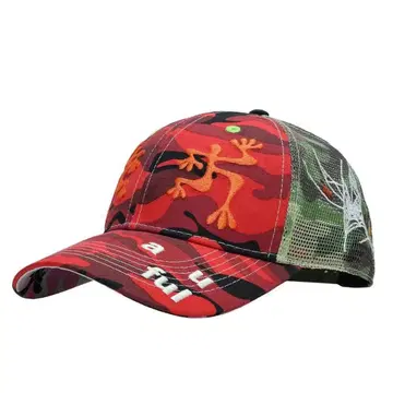 b.eautiful 캡 빨간색 카모플라쥬