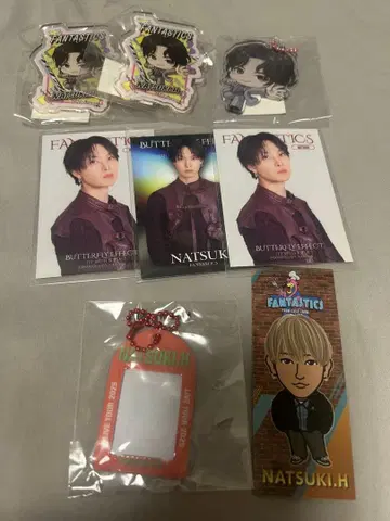 FANTASTICS 호리나츠키 세트