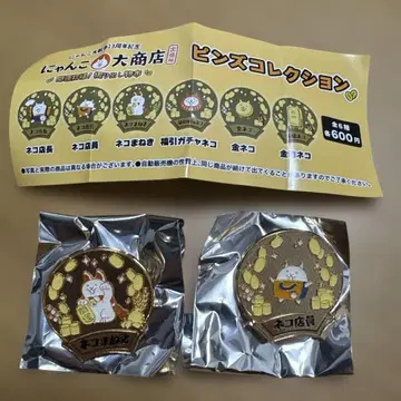 냥코 대 상점 핀즈 컬렉션 고양이 부르는 고양이 점원