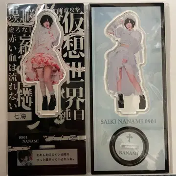 AVAM 사에키 나나미 아크릴 스탠드