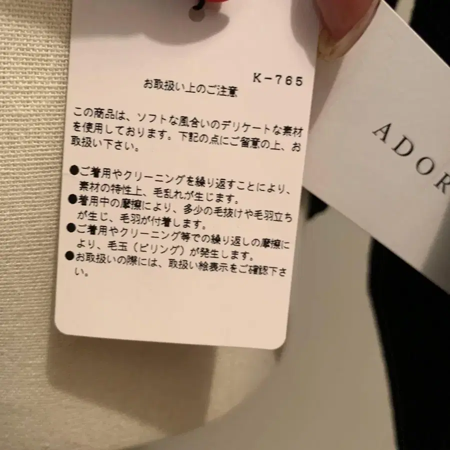 9번째 상품 이미지