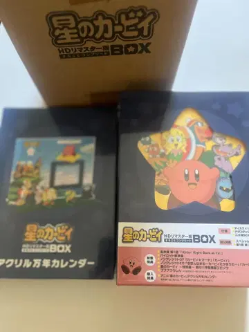 별의 커비 마루고토 컴플리트 BOX HD 리마스터판 Blu-ray