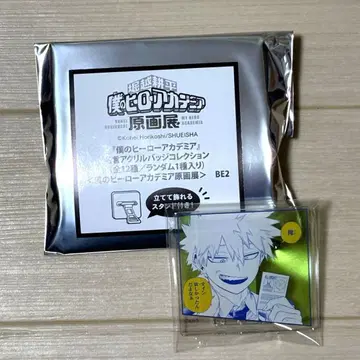 나의 히어로 아카데미아 바쿠고 카츠키 명언 아크릴 배지