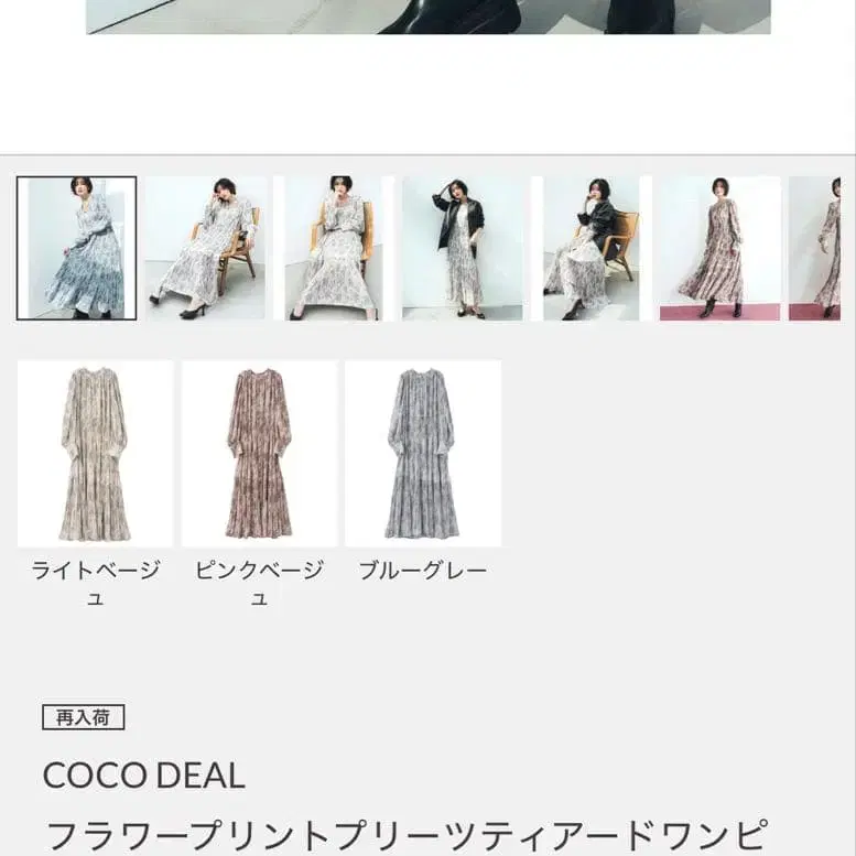 2번째 상품 이미지