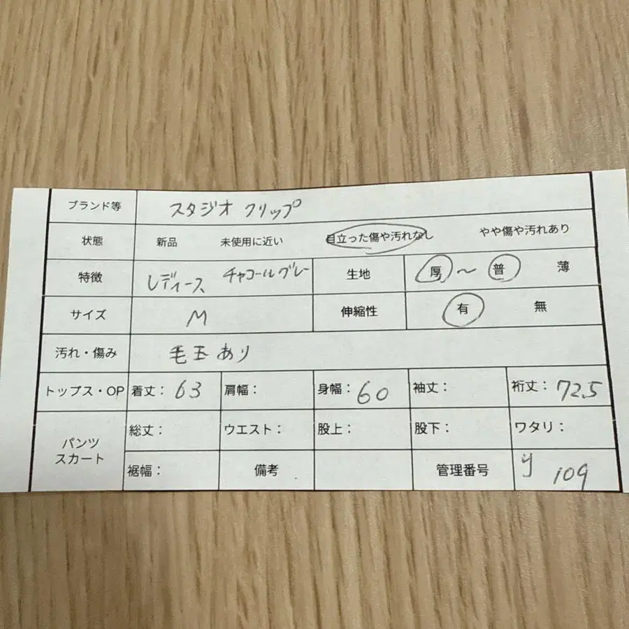 10번째 상품 이미지