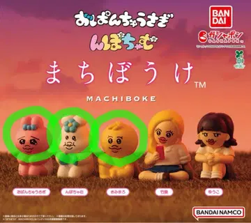 빤쮸토끼 닌포차무 기다림 3체 세트