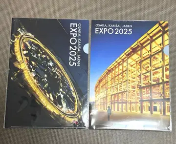 오사카 간사이 만박 대지붕 반지 클리어 파일 2점