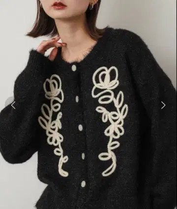 센스 오브 플레이스*가디건