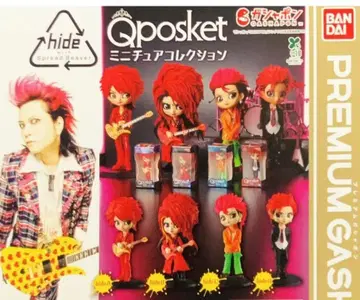 Qposket hide 미니어처 피규어 컴플리트