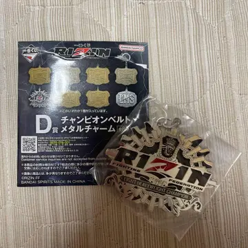 RIZIN 제일복권 d상 챔피언 벨트 메탈 참 라이트 헤비급