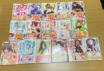 이것은 좀비입니까? 16권 세트