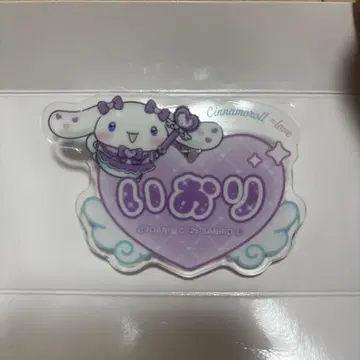 이코럽 시나몬 명찰 노구치 이오리