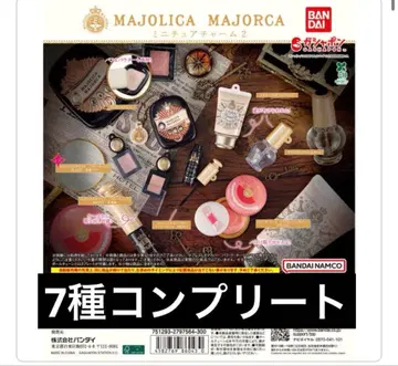 [ 새상품 ] 마죠리카 마죠르카 미니어처 참 2종 7개 세트