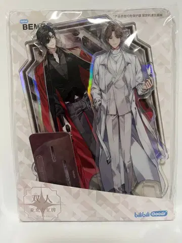 천관사복 아크릴 스탠드 시공만보 화성 사련 공식 미개봉 새상품