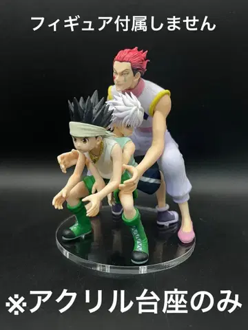 아크릴 받침대 곤 x 키루아 x 히소카 Revible Moment