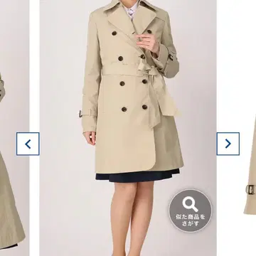 PERSON'S SUITS STYLE 베이지 더블 트렌치코트 9호