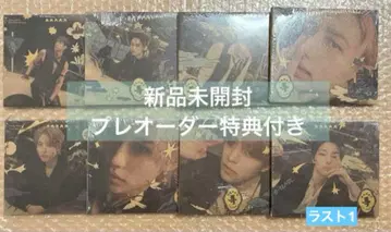 Stray Kids 스키즈 5STAR 디지팩 8종 세트 CD 미개봉