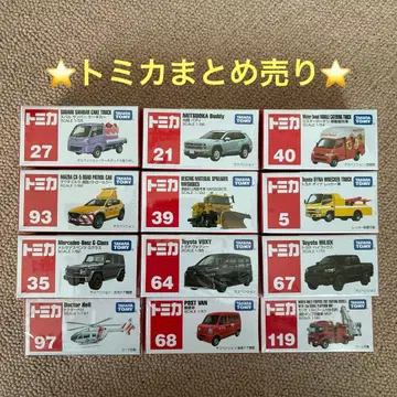 토미카 묶음 판매 12대