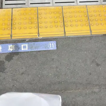 =LOVE [ 이오리 ] 시나모롤 오리지널 아크릴 네임 배지 훼미리마트