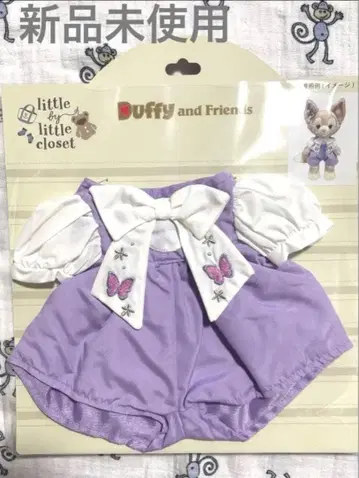 공식 리나벨 코스튬 리틀 바이 리틀 옷장