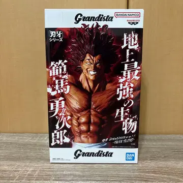 바키 Grandista 한마 유지로 피규어