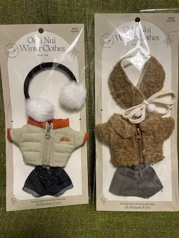 최애 누이 겨울 의류 세트 판매