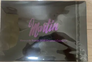 Masayuki Suzuki 2026 Original Calendar